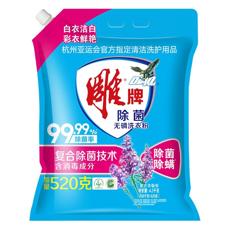 Большой мешок для стирки бренда Diao, начиная с одной штуки 4.2kg Количество партии, стерилизация белья и удаление клещей, подлинная доступная упаковка для дома