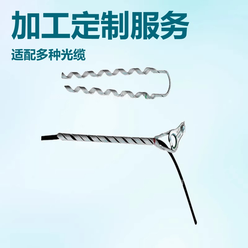 电力金具厂家供应 光缆金具 预绞式耐张线夹