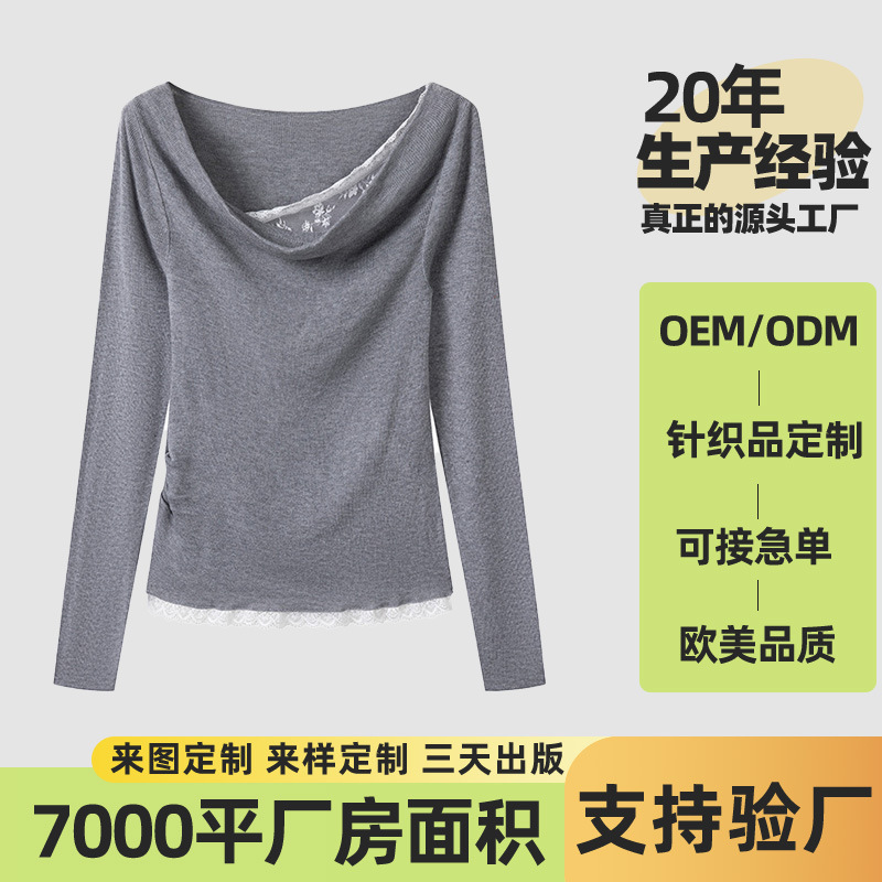 Dalong Sweater Custom Autumn Elegant Lace Texture Lace Thin Cardigan Lace Splicing Swing Collar Long-Sleeved T-Shirt Dalong Sweater Custom Autumn Elegant Lace Texture Lace Thin Cardigan Lace Splicing Swing Collar Long-Sleeved T-Shirt