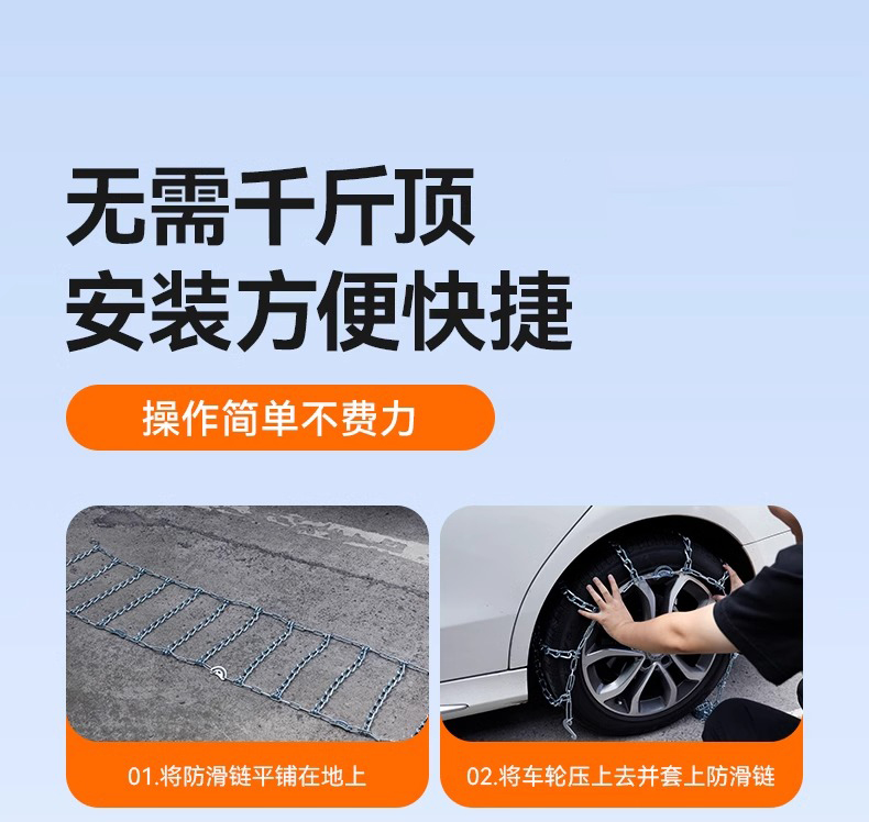 Car snow chain winter off-road artifact SUV car tires universal full surround prismatic iron chain not whistle Qing