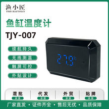 ��ƷLED���@�~�לض�Ӌ�o��С�əC��ˮ���~�׌���ˮ�؜ض�Ӌ