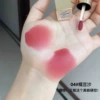 04# Glutinous bean paste