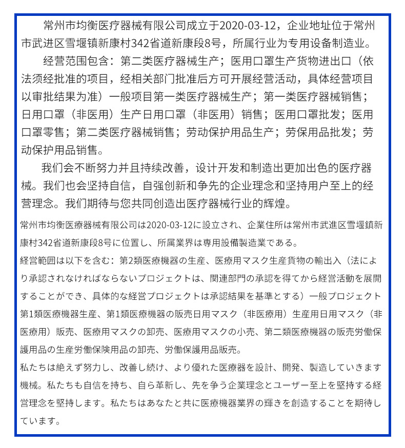 详情页_15.jpg