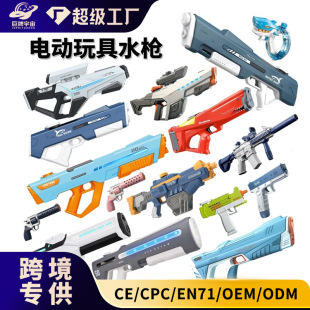 �羳늄Ӹ����ˮ����ͯ�����ˮ��ȫ�Ԅ������߉��B�l��ˮ�����