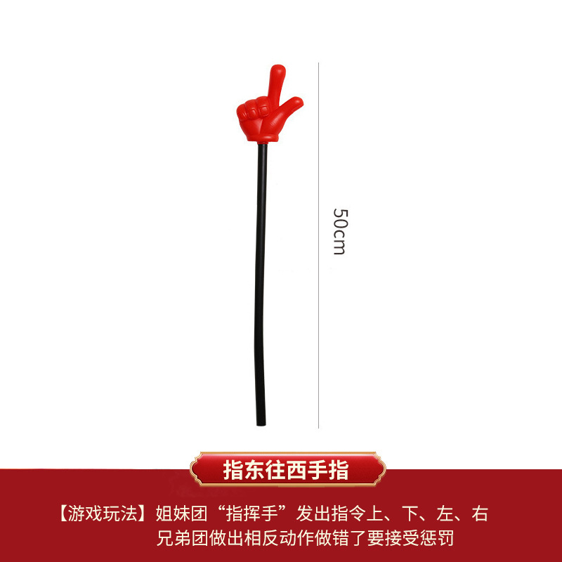 Celebridad en línea poco rojo libro pick-up ojo creativo divertido reconocer Xi personaje imagen boda puerta bloqueo juego apoyos