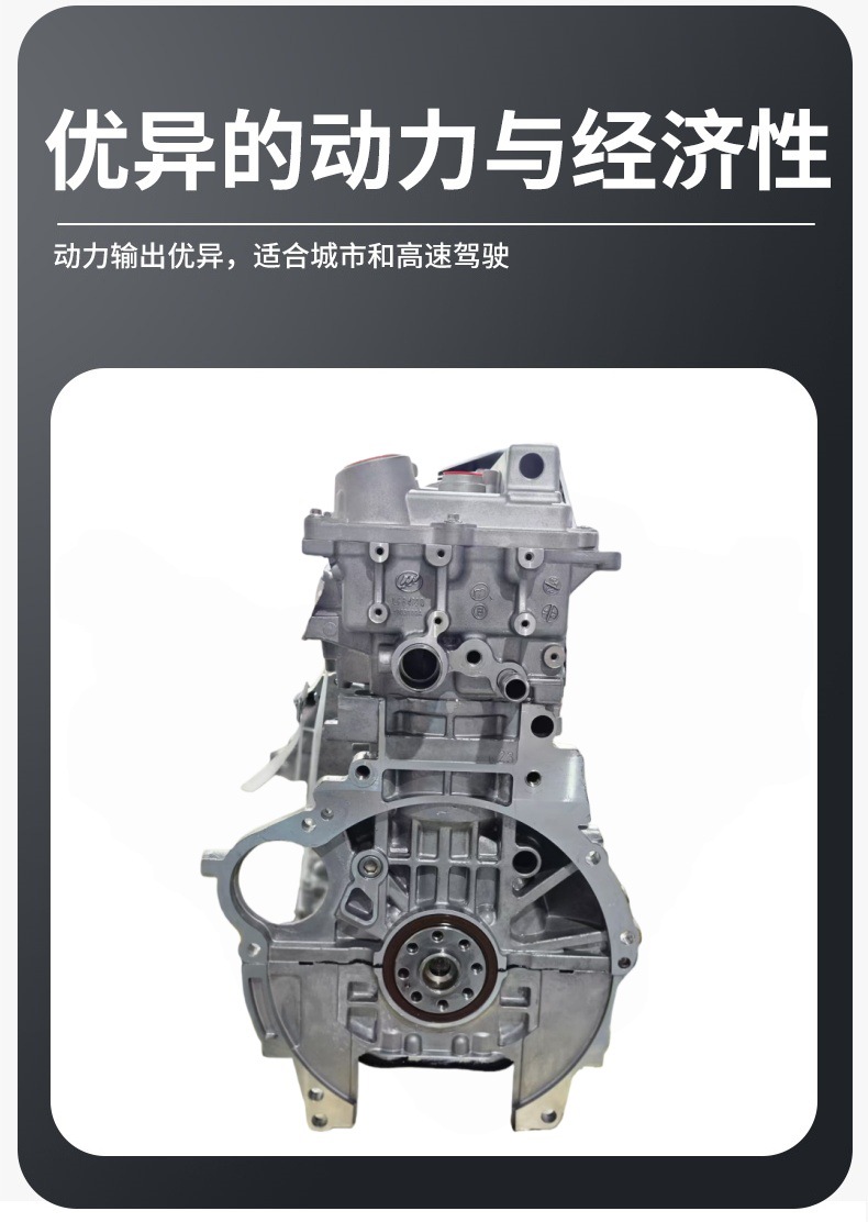 Lifan Lf479Q X60 620 720 820 Engine Engine Assembly