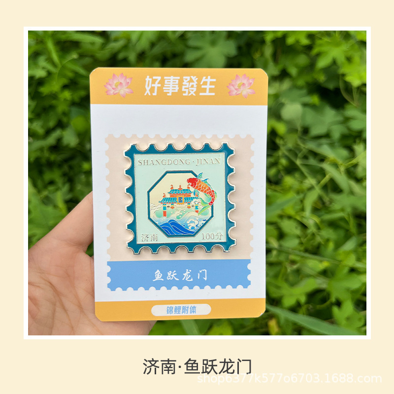 지난 Yuyue Longmen 우표 냉장고 자석