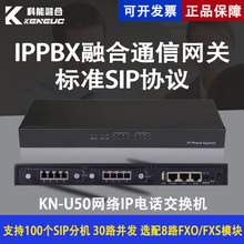 IPPBXWj̿ԒQCowifiWVOIPMWⲼSIP