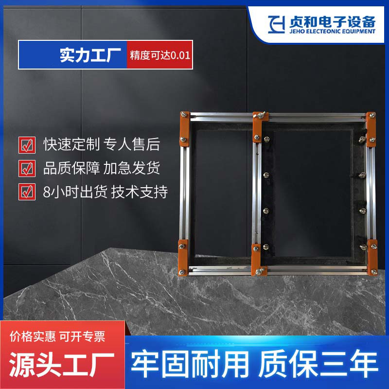 万能过炉夹具单边放板通用夹具波峰焊SMT万通过炉治 耐高温材