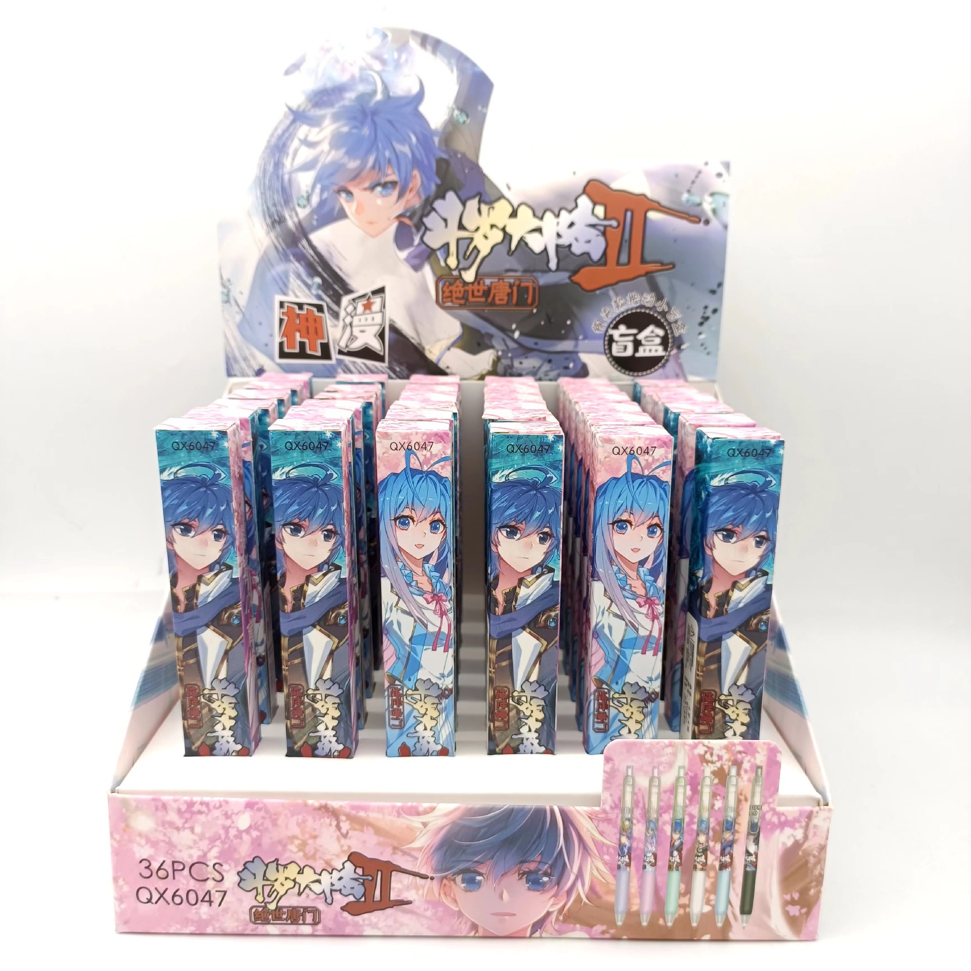 Nuevo dios original sorpresa caja ciega pluma dibujos animados juegos de dibujos animados personajes gráficos escritos suaves pulsar pluma neutra pluma al por mayor