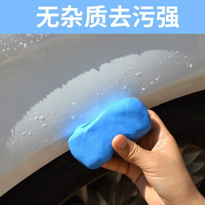 Təmizləyici gel – Car Wash Mud, Volcanic Mud, Special