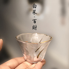 加厚玻璃品茗杯日式描金小茶杯家用功夫茶具套装透明创意主人茶碗