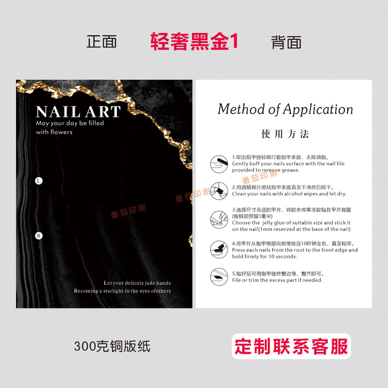 現物ins白黒の軽い豪華な装い甲はカードの紙の高級なネイルの背景のカードを展示します。|undefined