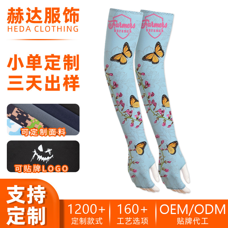 Foreign Trade Sun Protection Arm Sleeves for Men and Women, Loose Fit, Oversized Ice Silk Sleeves, Uv Protection, Custom Pattern, High Elasticity, Extended Arm Protection