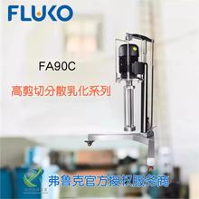 FLUKO³FA90CʵԸ߼зɢ黯ʻ΢90F