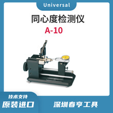 ����UNIVERSALͬ�ĶȜy���xA-10ͬ�S�șz�y�x�S���Ӄxԭ�b��Ʒ