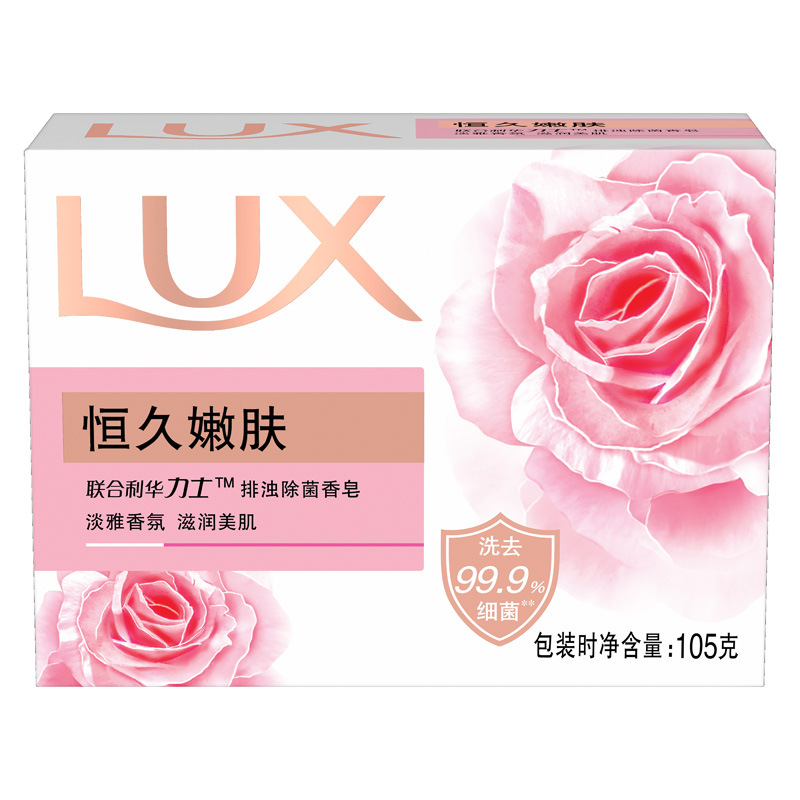 力士香皂105g迷情幽蓮滋養煥彩嫩膚皂多香型可選 清潔 通用