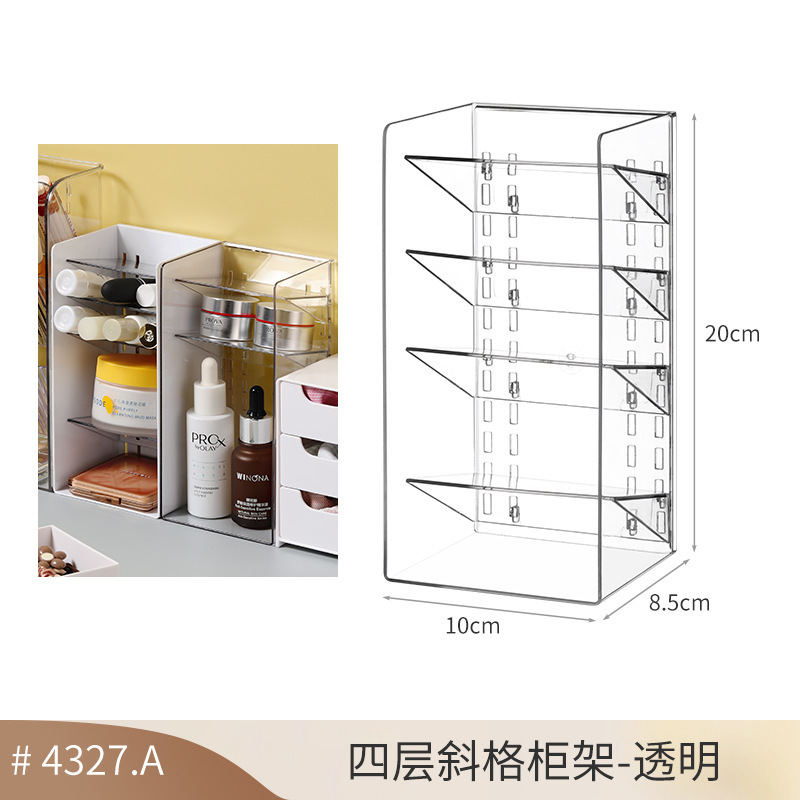 鏡棚収納ケース化粧品トイレスキンケア用品洗面化粧台口紅棚デスクトップ整理ケース|undefined