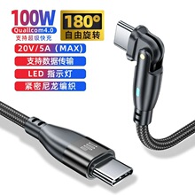 �p�^Type-C��侀180&deg;���D��늾�ctoc���������100W�֙C�Pӛ��