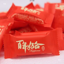 结婚喜糖批发散装奶糖永结同心红色包装婚庆软糖年货休闲食品小吃