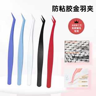 Non-Stick False Eyelash Tweezers, Eyelash Extension Glue-Free Coating, Gold Feather Clips, Glue-Free Tool for Beginners