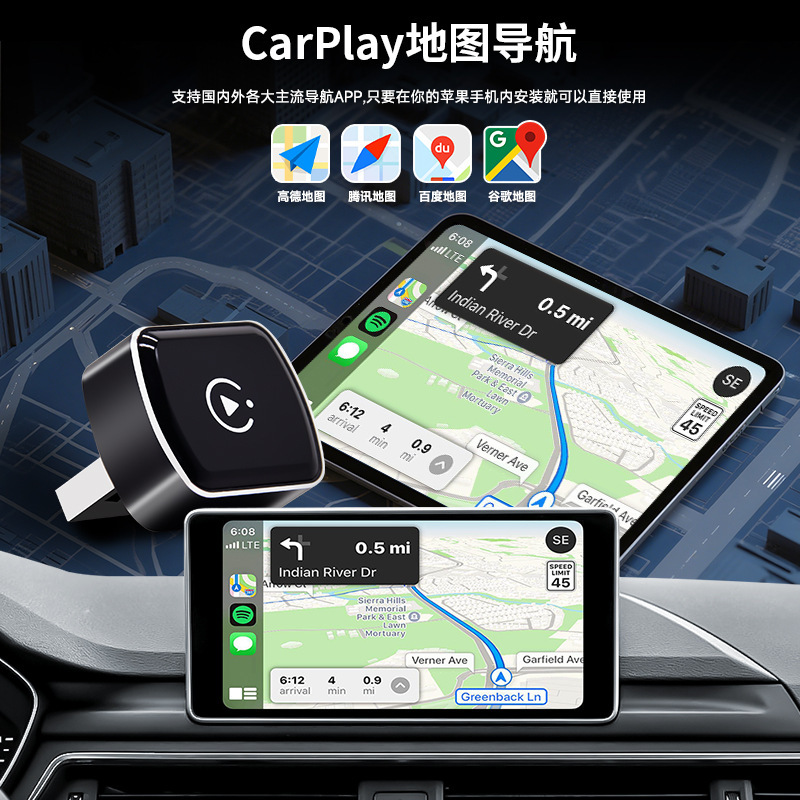 Car-Machine Connectivity Carplay Box Wired to Wireless Carplay Wireless Adapter Android Auto Two-In-One