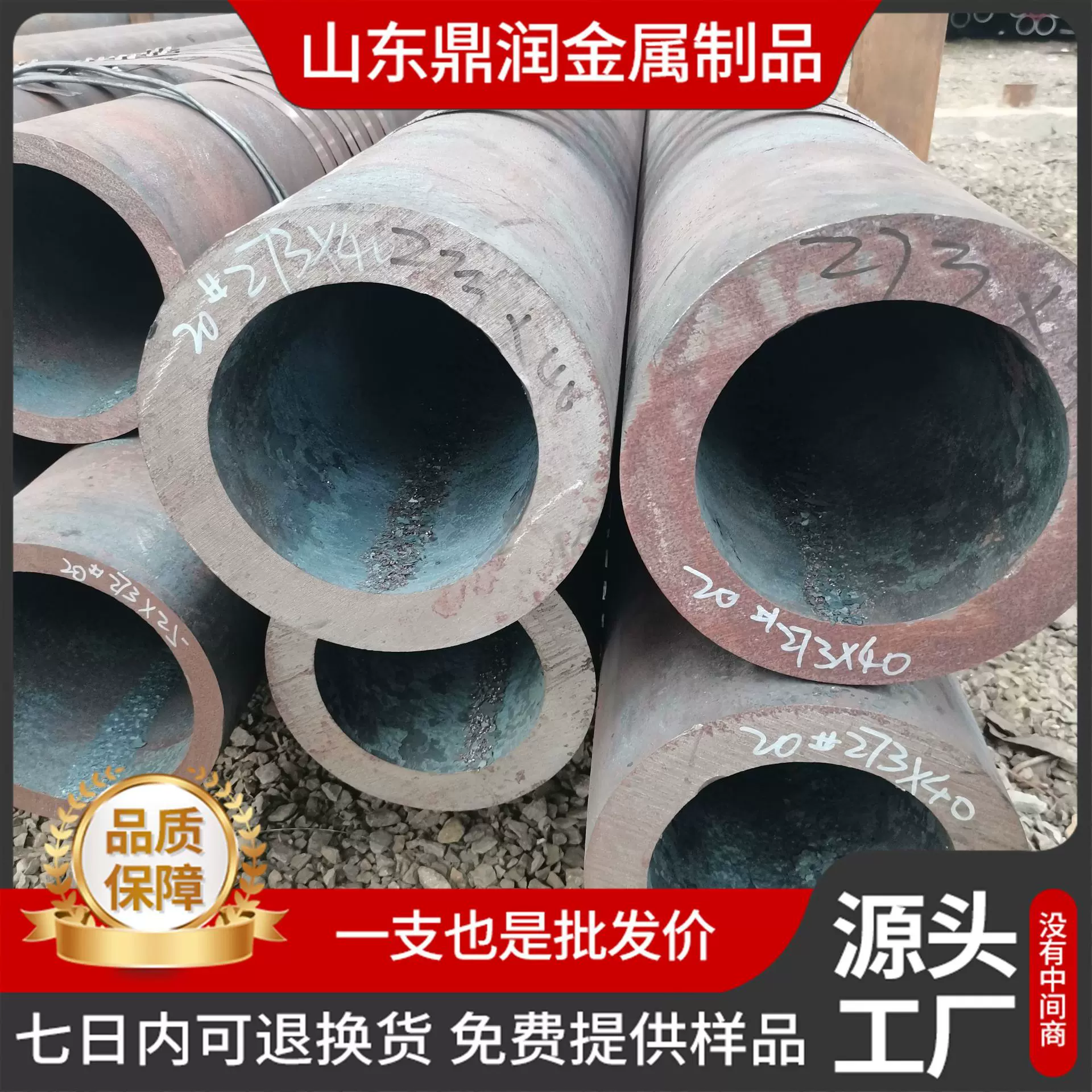 山东20#Q345BCDE无缝钢管现货规格齐全8163流体圆管