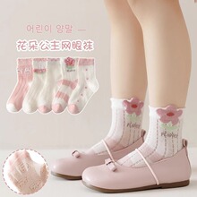 ��ͯ���Ӵ������۱�����Ͳ���ɫ���߿ɰ�Ůͯ��Сͯѧ����������