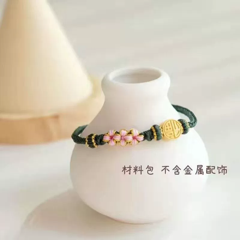 Woven bracelet for beloved, materials set, handmade, wholesale
