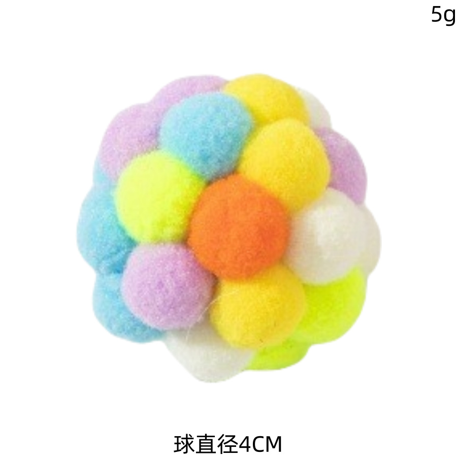 4CM 컬러풀 벨볼