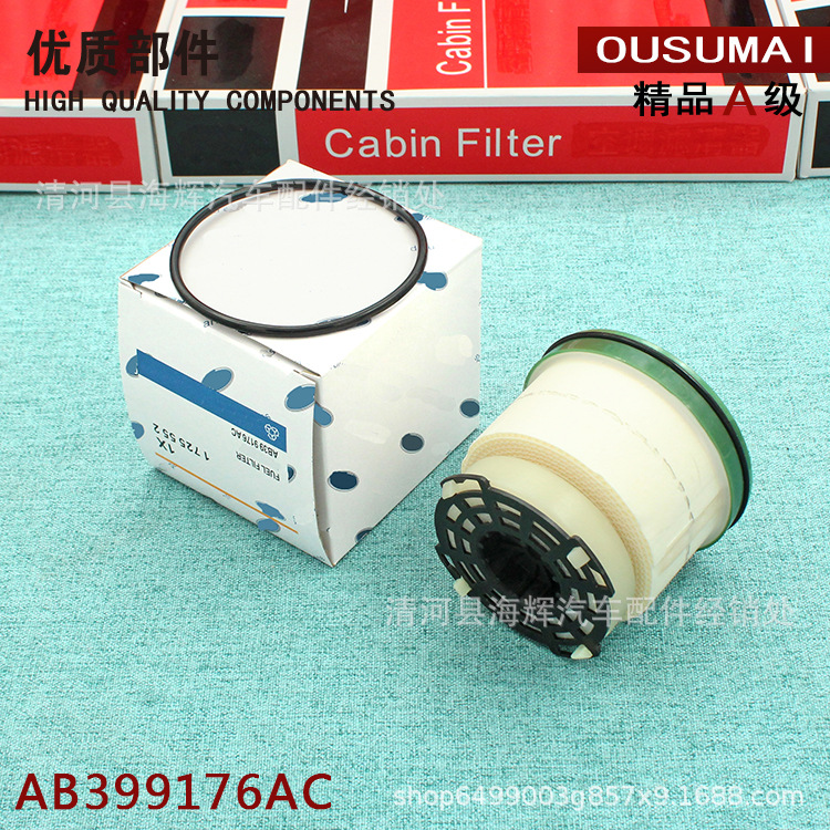 apply AB399176AC 1725552 U2Y0-13-ZA5 RANGER Fuel Filter Diesel filtration