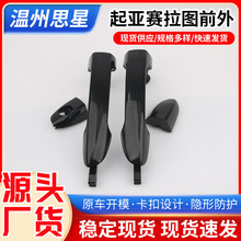 ������������ͼ���������ְ���82650-2F00082660-2F000�Ű���