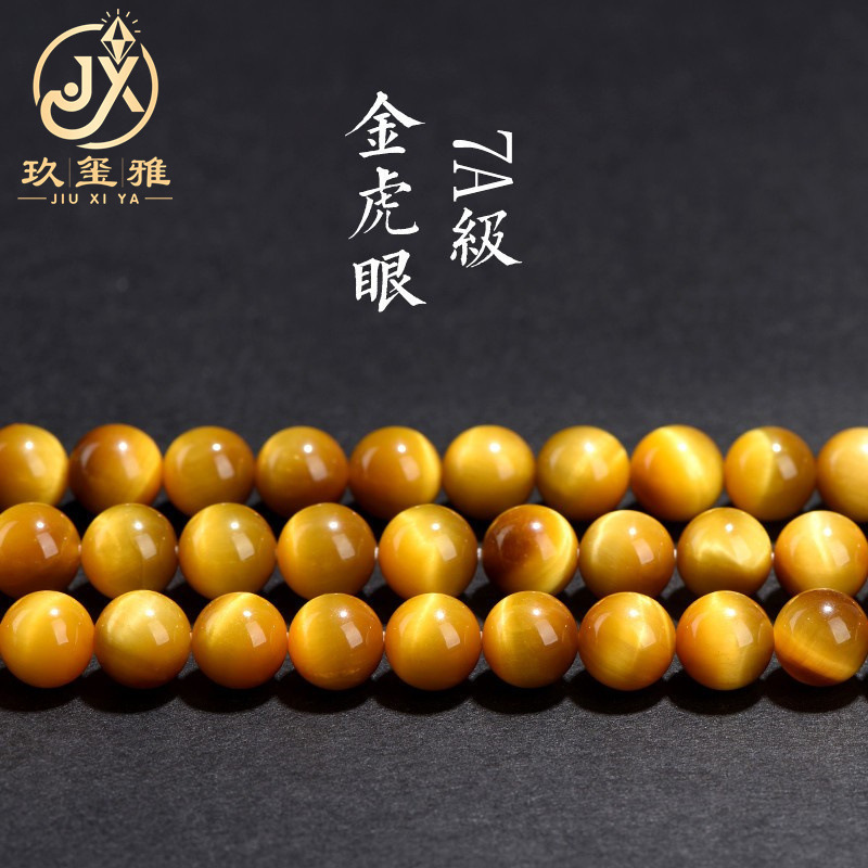 Class 7A (Golden Tiger Eye Stone)