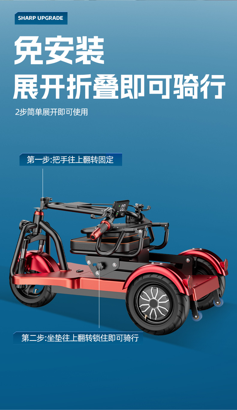 Cross-border bestseller: foldable three-wheeled mobility scooter, 1000W, 36V, suitable for seniors and adults