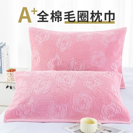 毛巾;枕巾;床罩床笠