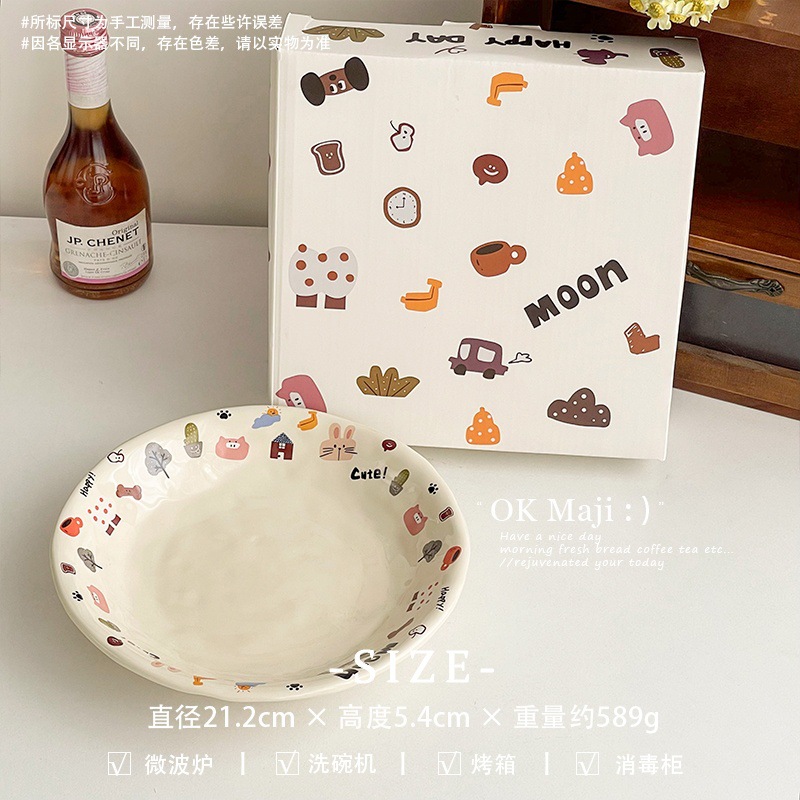 Moon Dog - 8.25inch 디스크