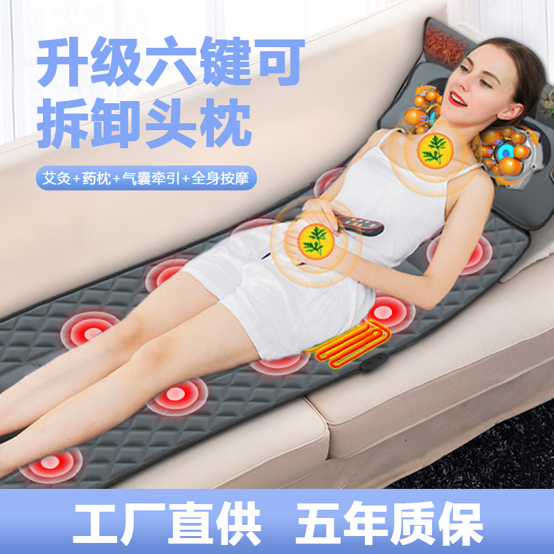 Full Body Massage Cushion Electric Folding Multifunctional Vibration Heating Mattress Household Shoulder Neck Waist Back Massage Cushion Full Body Massage Cushion Electric Folding Multifunctional Vibration Heating Mattress Household Shoulder Neck Waist Back Massage Cushion