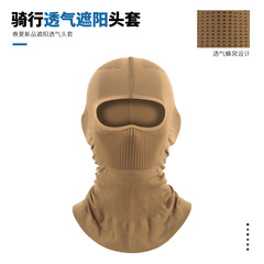 Ruidong outdoor riding four-season sports seamless hood motorcycle riding sunshade breathable neck mask helmet liner