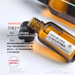 山茶角鲨烷精华油舒缓修护抗糖抗氧抗皱山茶花油茶树茶籽油万能油