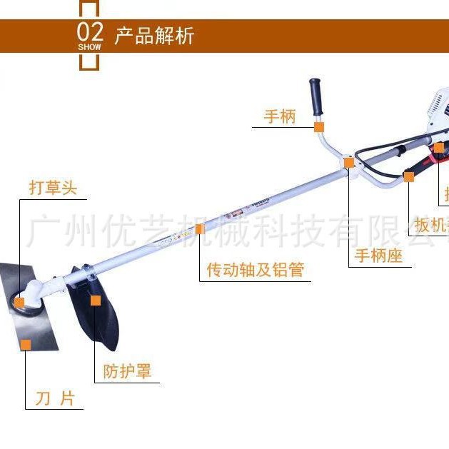 伐木者FM4031D割草机牛角侧挂式割灌机别墅庭院家用果园修草机