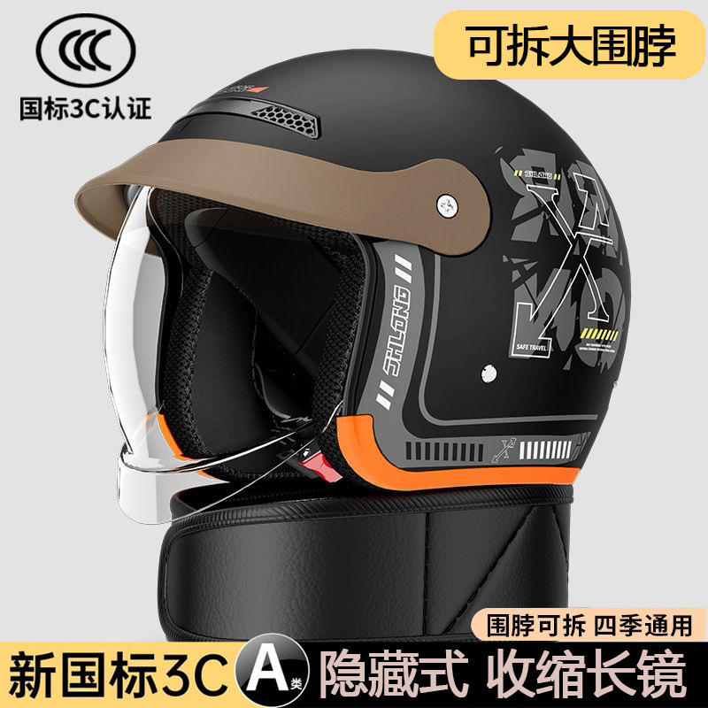 Matt black decals/hidden large transparent mirror/removable scarf