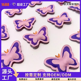 洗唛、商标;布贴;吊粒、吊牌