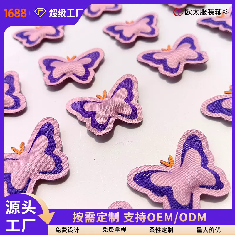 源头工厂定做双层充绒挂件卡通动物定制LOGO立体充棉织唛商标挂件