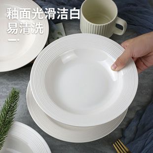 Simple 8.75 inch straw hat plate household ceramic thread western food pasta plate kitchen special factory wholesale