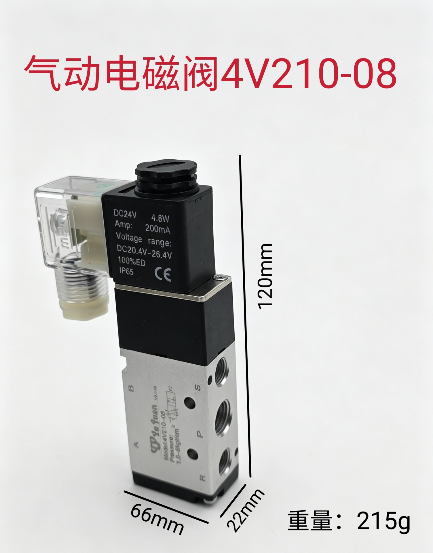 Pneumatic Solenoid Valve 4V210-08 Two-Position Five-Way Dc24V/Ac220V Reversing Digital Valve 310/410 Silver