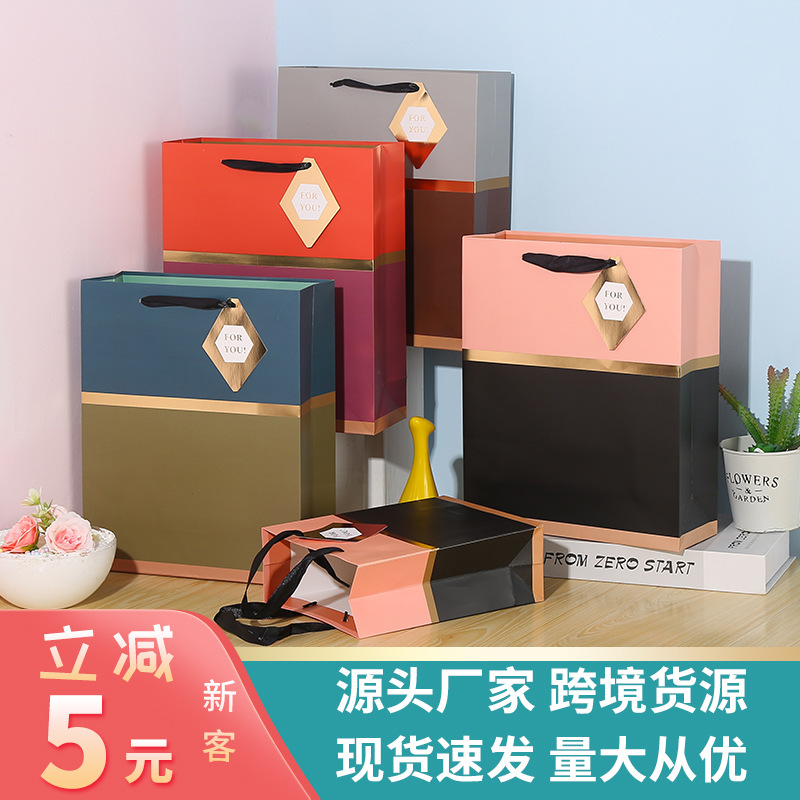 纸袋亚马逊新款马卡撞色礼品袋派对聚会礼物糖果服饰包装手提纸袋|ms