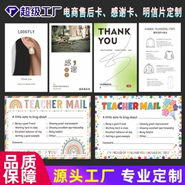 纸类标签;明信片;纸类印刷制品