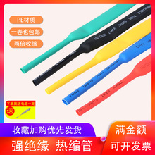 ���Ӻ�0.6/1kv��늉����տs�^���׹ܺڲʶ�ɫ�����~�͹��w