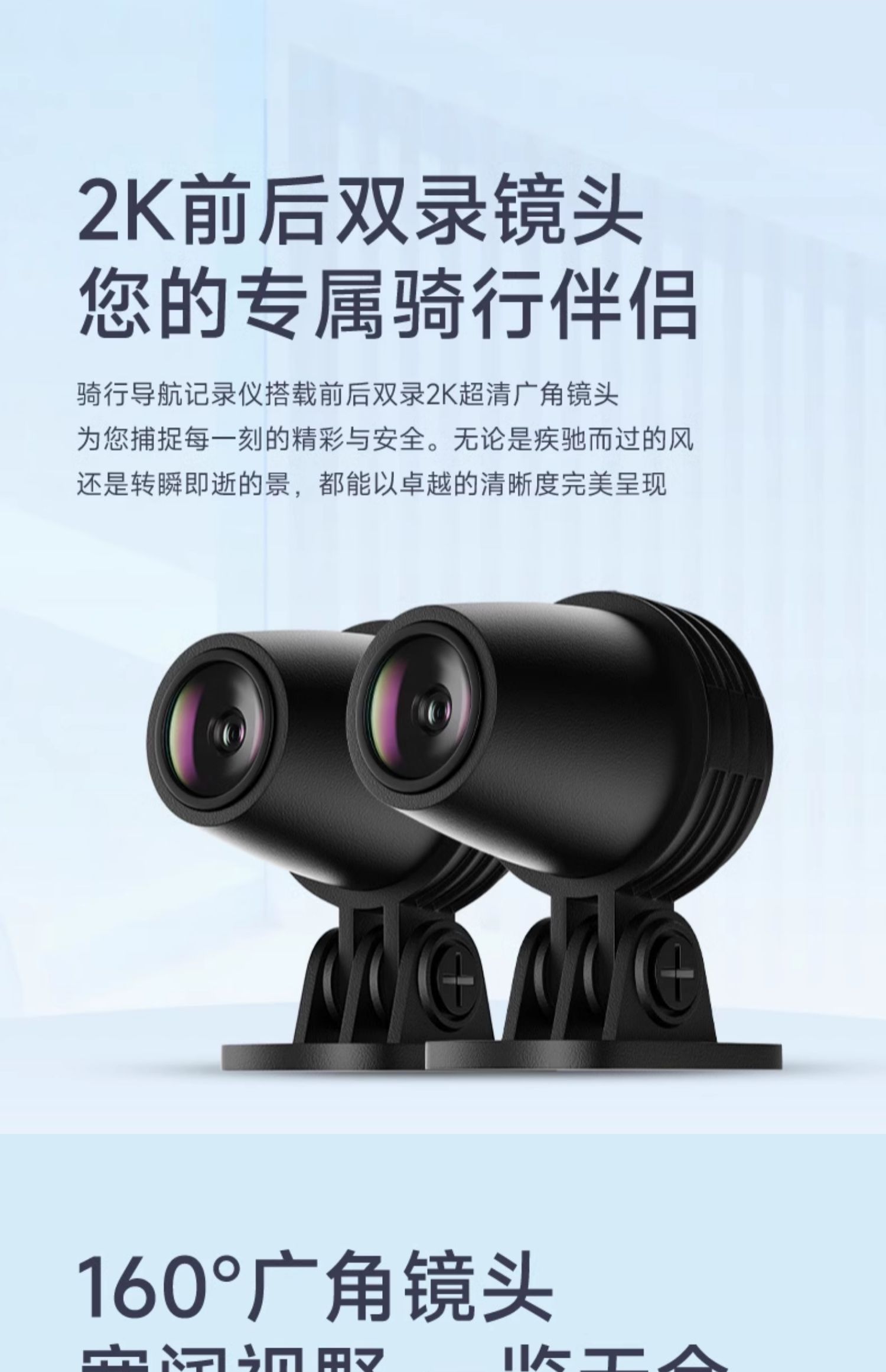 Motorcycle Driving Recorder, Smart Car Front and Rear Dual-Lens Navigator All-In-One Machine