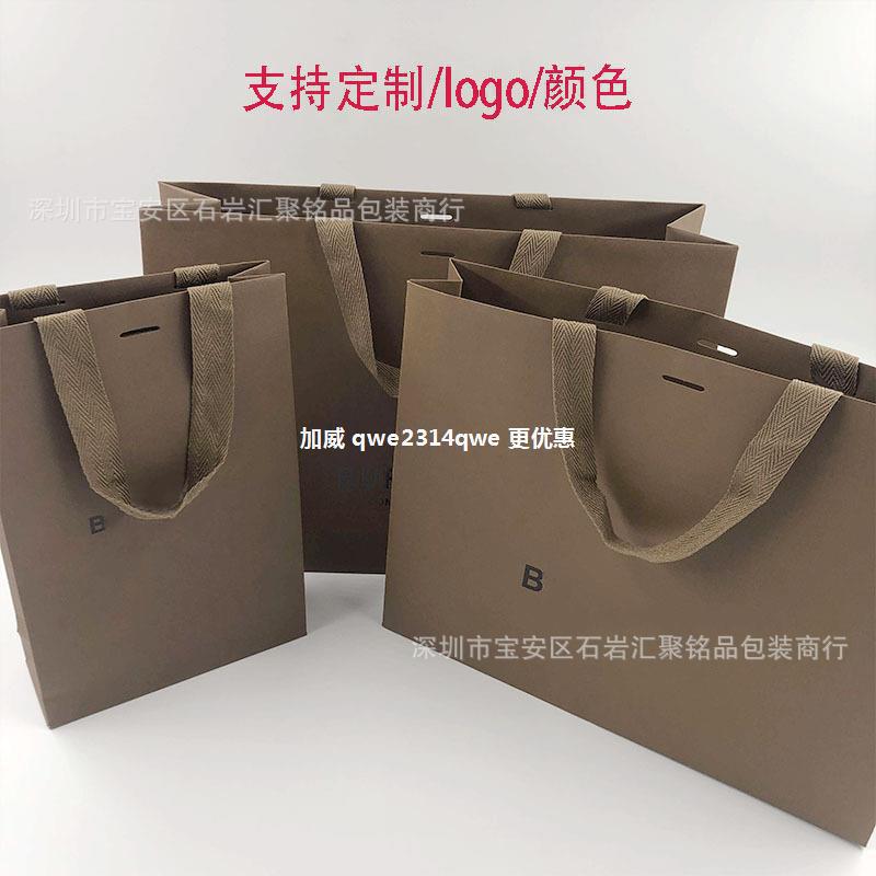 BBR宝家新款纸袋香水衣服围巾盒包装手提袋钱包鞋礼品袋子